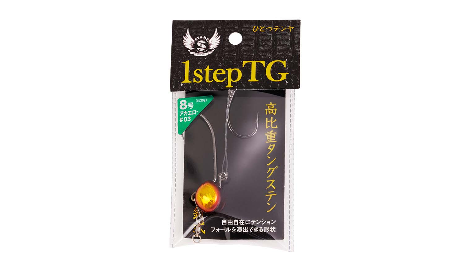 製品情報｜START