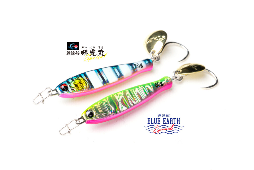 遊漁船 晴光丸様＆BLUE EARTH様のオリカラTG RUNNER新発売！ - START 