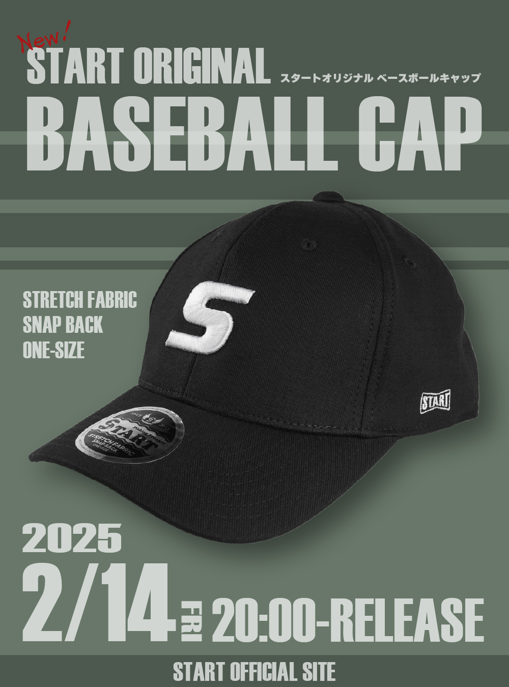 2/14新発売!】STARTベースボールキャップ - START OFFICIAL WEBSITE 2/14新発売!】STARTベースボールキャップ - START OFFICIAL WEBSITE