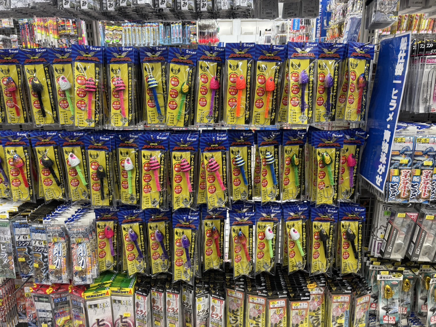 8/21新入荷！】釣具のわたなべ様に新製品「太刀魚テンヤタチレンジャー