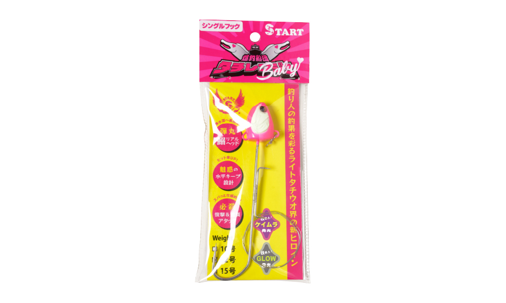 2026年新製品】ライトタチウオテンヤ タチレンジャーBaby シングル